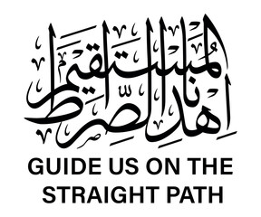 'ihdinas siratal mustaqim' arabic calligraphy surah fatiha verse seven vector illustration design