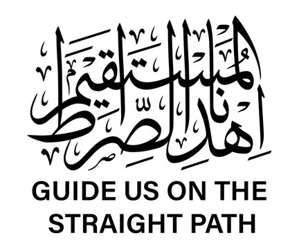 'ihdinas siratal mustaqim' arabic calligraphy surah fatiha verse seven vector illustration design