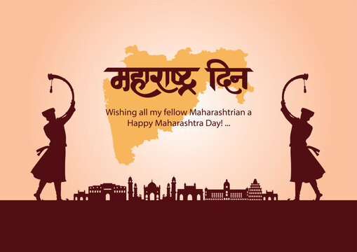 happy Maharashtra Day with Maharashtra map vector and outline background. abstract vector illustration design. (Hindi translation: Maharashtra Day)