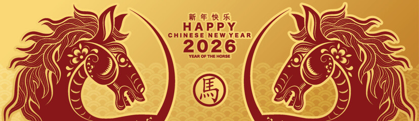 Happy chinese new year 2026 the horse zodiac sign with flower,lantern,asian elements red and gold color paper cut style on color background. ( Translation : happy new year 2026 year of the horse )