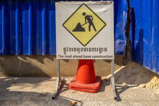 Road Construction Warning Sign