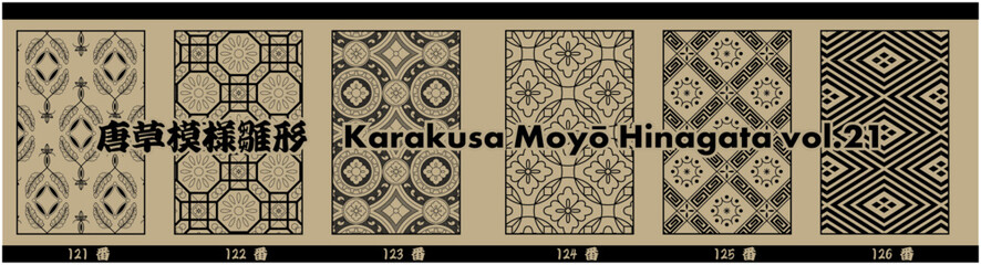 唐草模樣雛形_Karakusa Moyō Hinagata vol.21