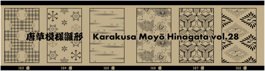 唐草模樣雛形_Karakusa Moyō Hinagata vol.28