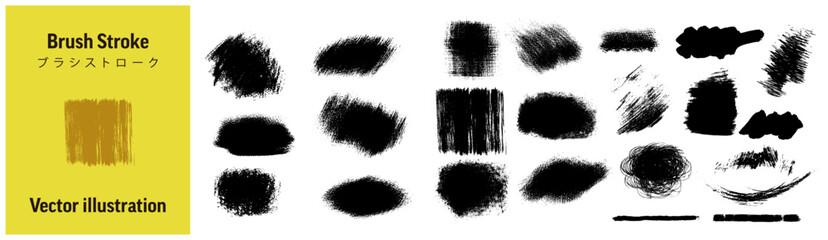 ブラシストローク ベクター素材集 (水彩/墨/グランジ/テクスチャ) © Nekoyamada