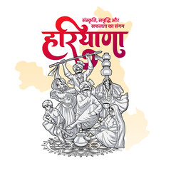 Haryana Culture Illustration – Traditional Indian Heritage, Folk Art, and Village Life