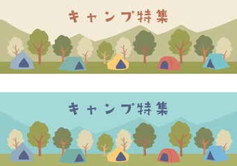キャンプ場のバナーのイラスト
