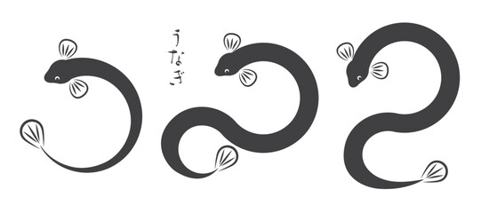 うなぎのイラスト素材セット ベクター 白背景 シンプル 土用の丑の日