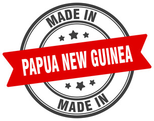 Made in Papua New Guinea round sign. Made in Papua New Guinea stamp.
