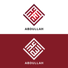 Abdullah Kufic Calligraphic Logo Design,  Bold and Stylish Arabic Typography