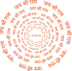 Jai Shree Ram in Hindi in Circles, Lord Ram Name in Hindi in concentric circles, Jai Shree Ram name in Circular shape