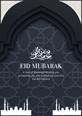 vector Eid Mubarak background