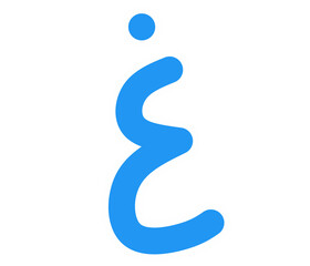 Hijaiyah Letters, Arabic Alphabet, Hijaiya