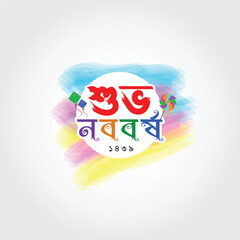 Bengali Happy Year 1432 Typography design with color and elements for social media post template