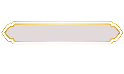 Golden Islamic Label Frame, Blank Banner with Gold Border 