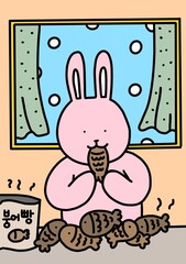붕어빵 먹는 토끼  © 한나 이
