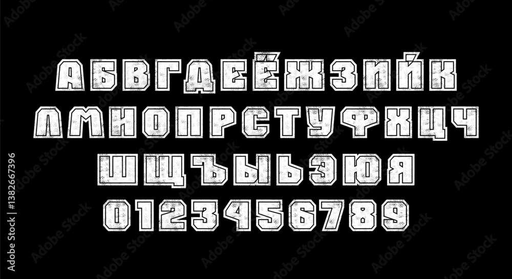 Fototapete bold face cyrillic sans serif font in the sport style. letters and numbers with contour and rough te