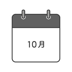 シンプルな10月のカレンダーのアイコン - 日付のない月ごとの暦の素材