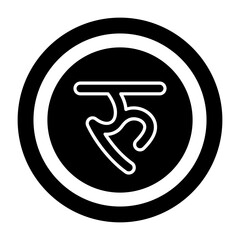 Nepalese Rupee Solid Icon
