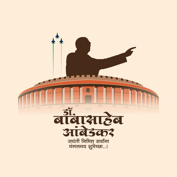 Babasaheb Jayanti A tribute design for Babasaheb Ambedkar Jayanti, celebrating the legacy of Dr. B. R. Ambedkar