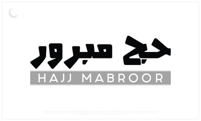 Fototapeta premium Arabic Calligraphy of Hajj Mabrour design on a white background, Typographic design of Hajj Mabroor, Vector design of Hajj Mubarak, Arabic and English typography of Hajj Mabrour