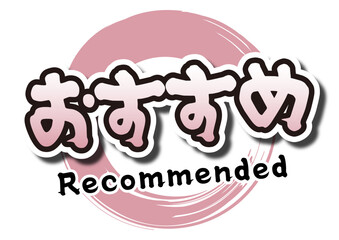 おすすめのアイコン英語入り