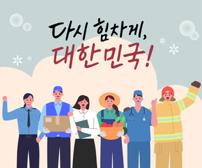 International Workers' Day