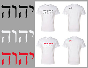 yahweh shirt concept