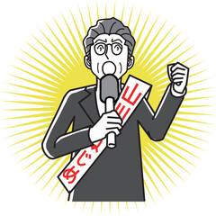 選挙演説をする立候補者