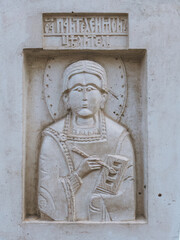 Fresco of St. Panteleimon on the facade of Church of the Ascension of the Lord on Nikitskaya (
