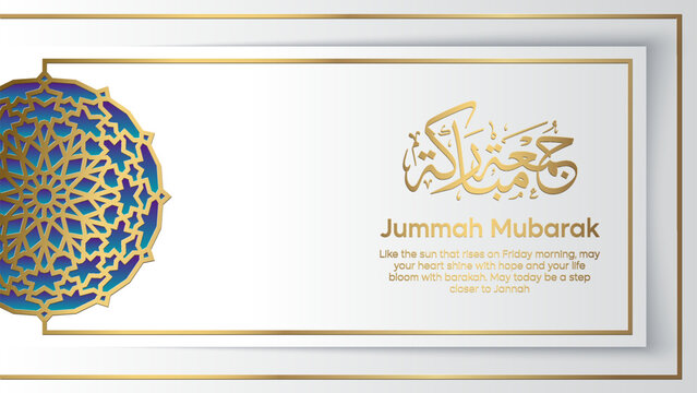 Jumma Mubarak Arabic Calligraphy with Decorative Floral Motifs &ndash; Islamic Inspired Design