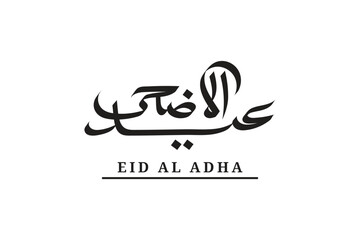 EID AL ADHA CALLIGRAPHY DESIGN