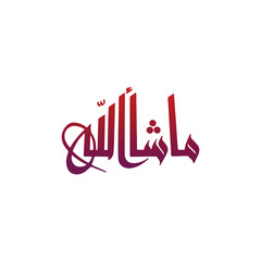 Masha Allah Arabic Calligraphy vector