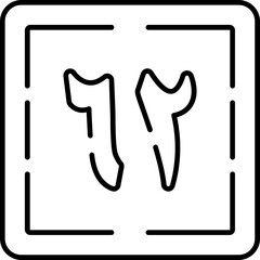 Ithnan wa Sittun Icon