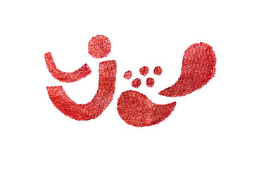 Red embroidered textile shapes on white background. Abstract elements stitched on fabric, isolated for modern collage or design use