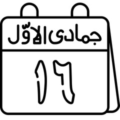 16th Jumada al-Awwal Icon