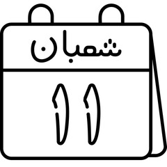 11th Sha'ban Icon