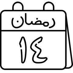 14th Ramadan Icon