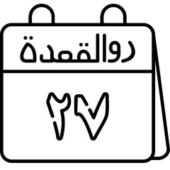 27th Dhu al-Qi'dah Icon