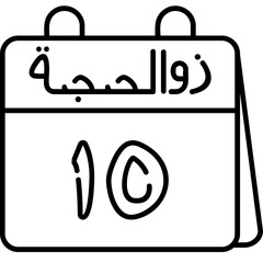 15th Dhu al-Hijjah Icon