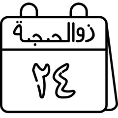 24th Dhu al-Hijjah Icon