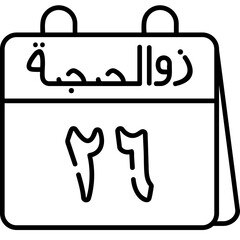 26th Dhu al-Hijjah Icon