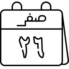 26th Safar Icon