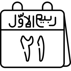 21st Rabi' al-Awwal Icon