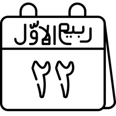 22nd Rabi' al-Awwal Icon