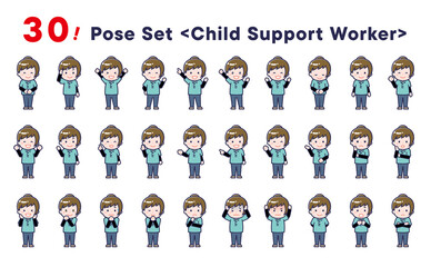 「児童支援員」のポーズイラスト30点セット