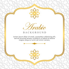 islamic frame template simple background