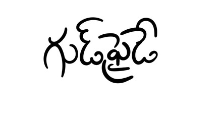 good friday title design creative 