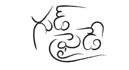 good friday telugu title design brush