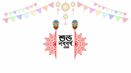 Bangla New Year Template design.