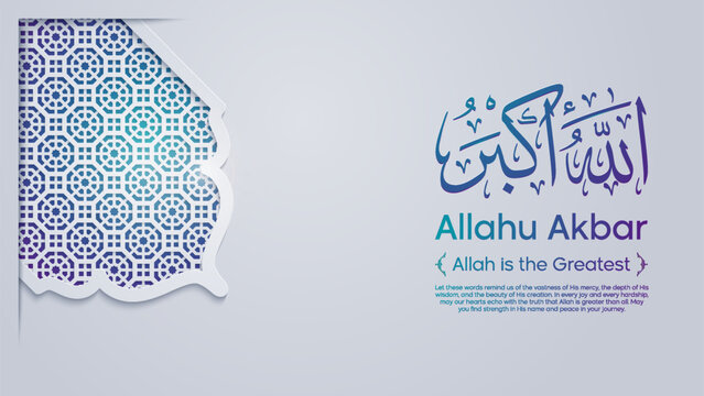 Allahu Akbar Traditional Arabic Calligraphy Beautiful Spiritual Muslim Design